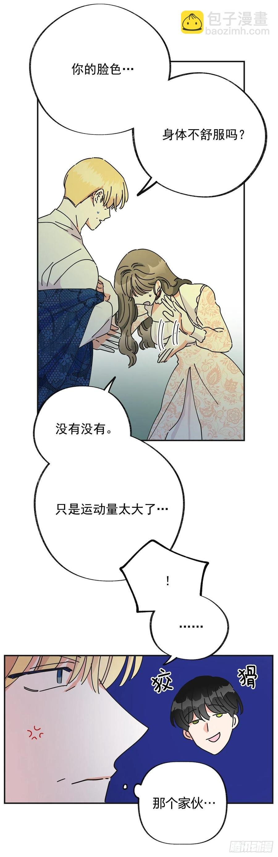 35.你喜欢看天空吗？