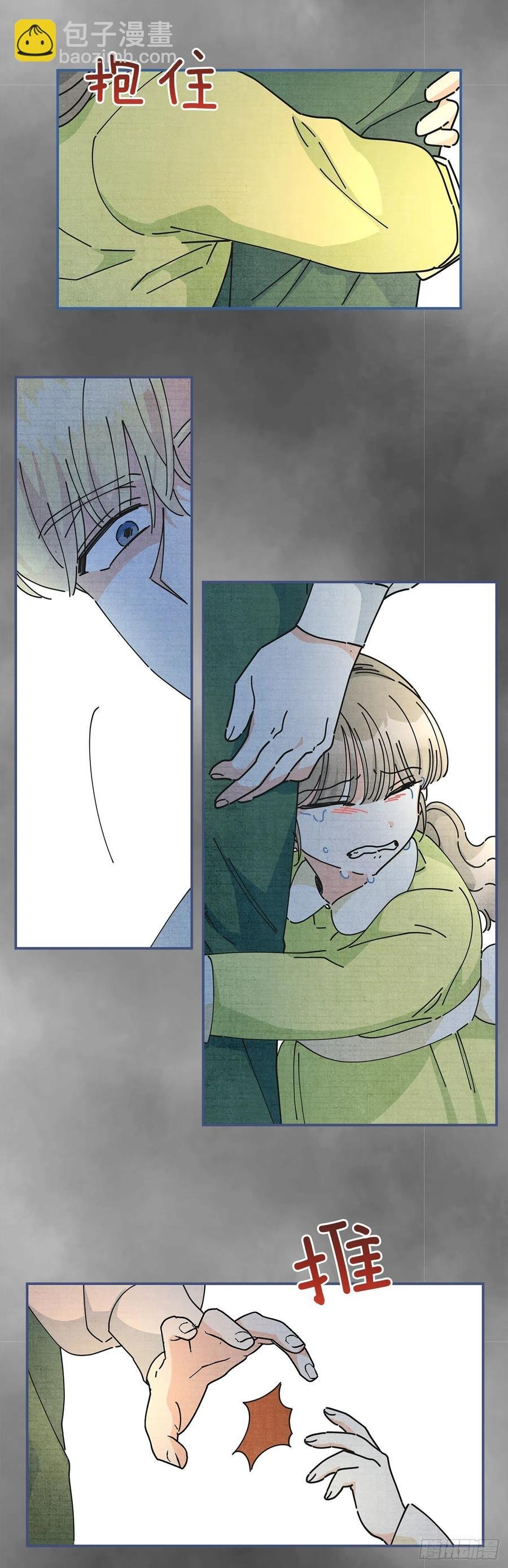 36.父女约会