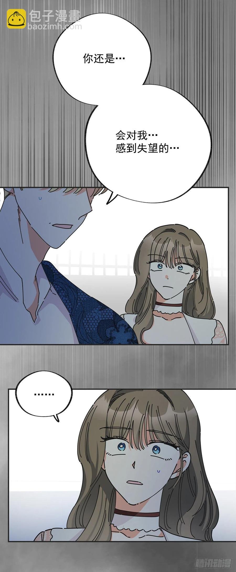 36.父女约会