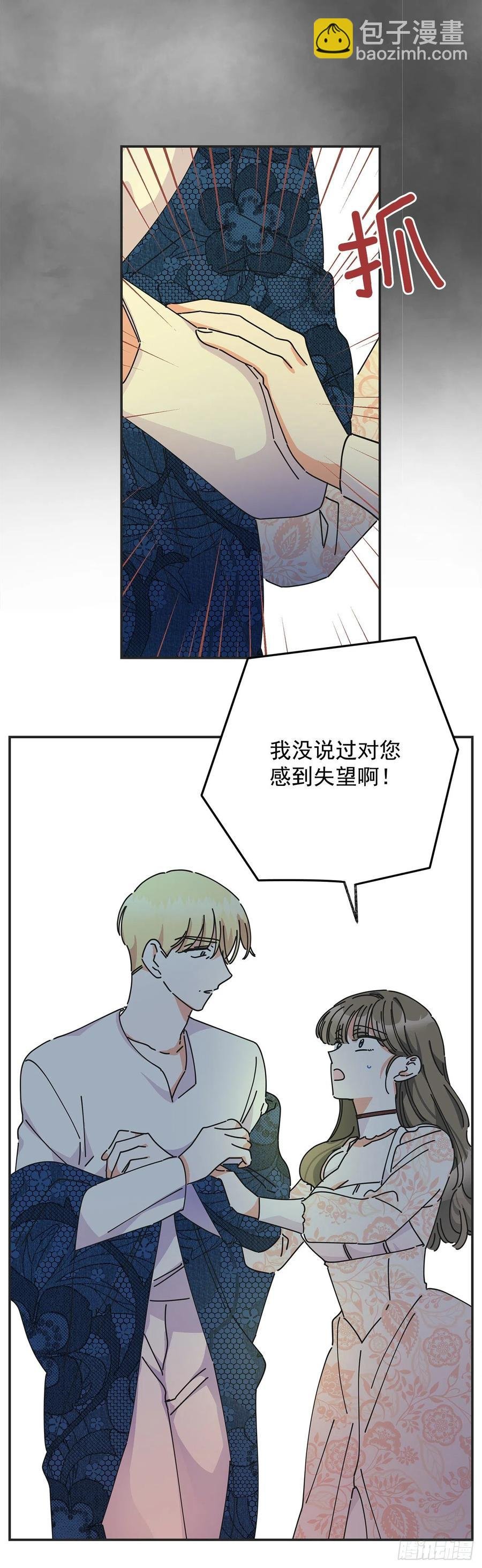 36.父女约会