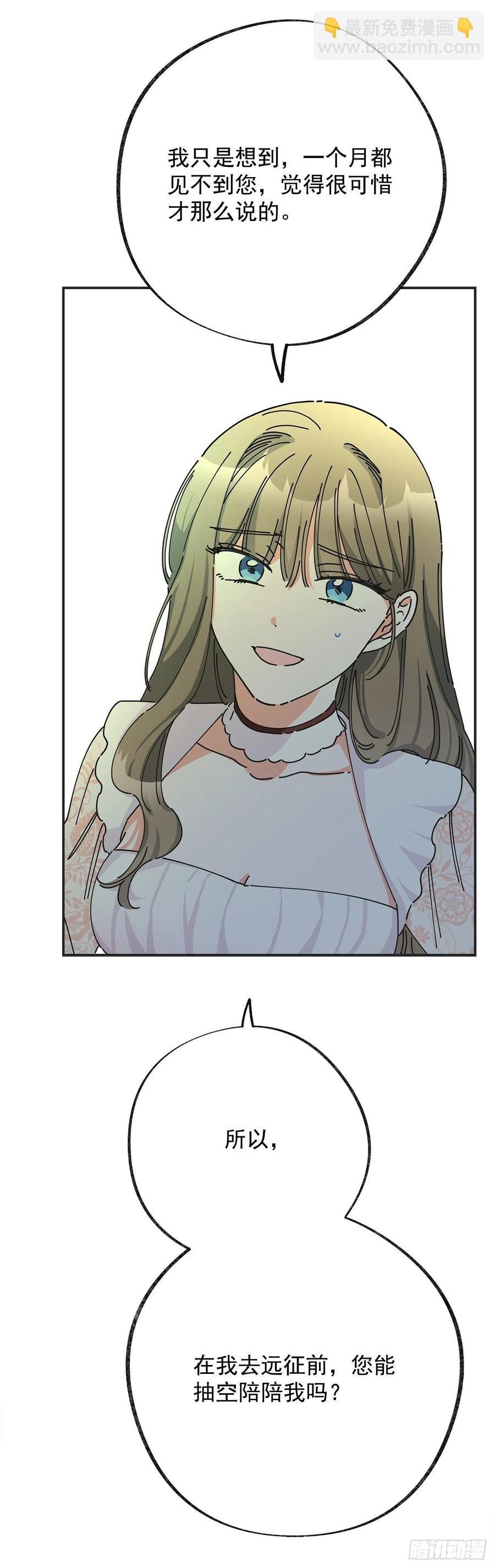 36.父女约会
