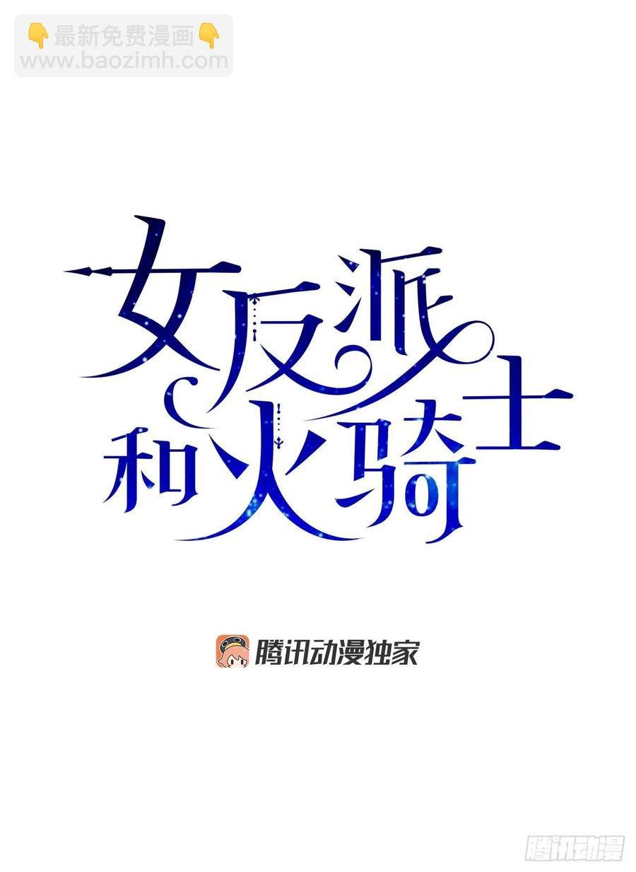 36.父女约会