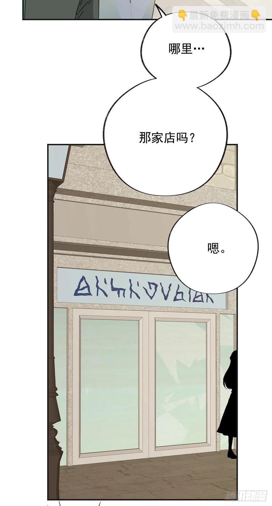 36.父女约会