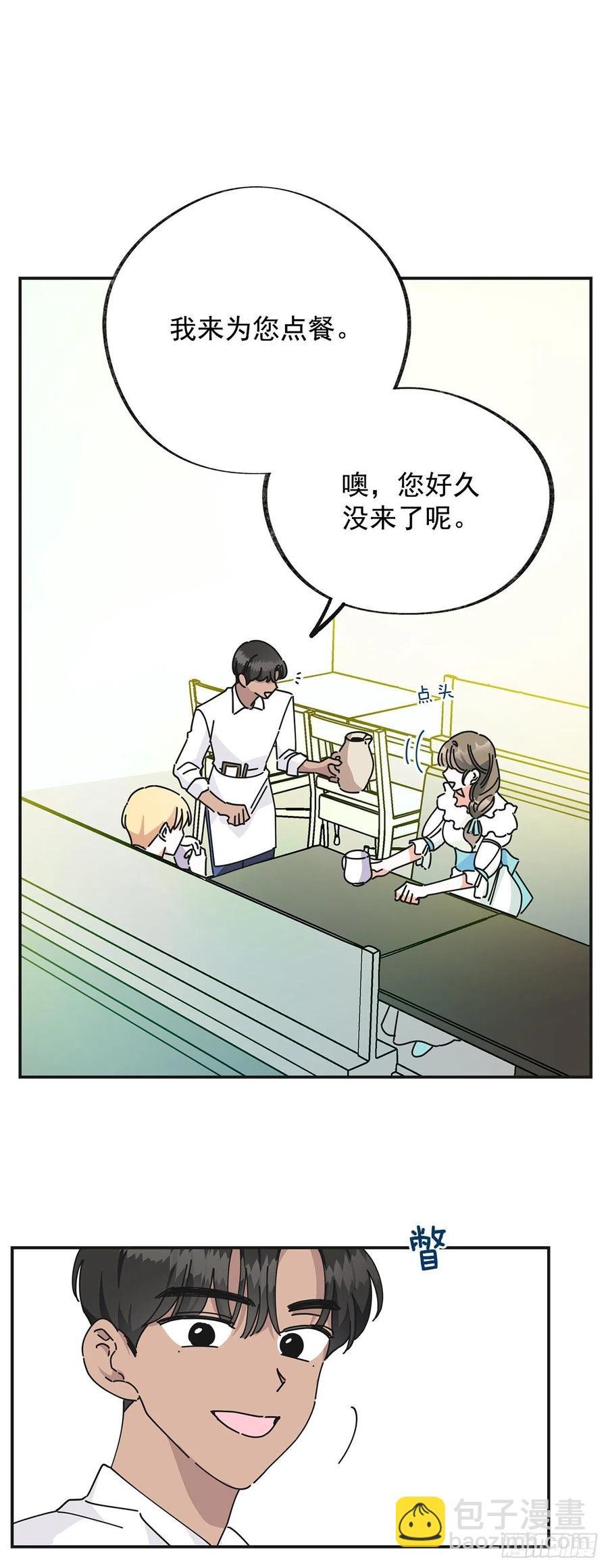 36.父女约会