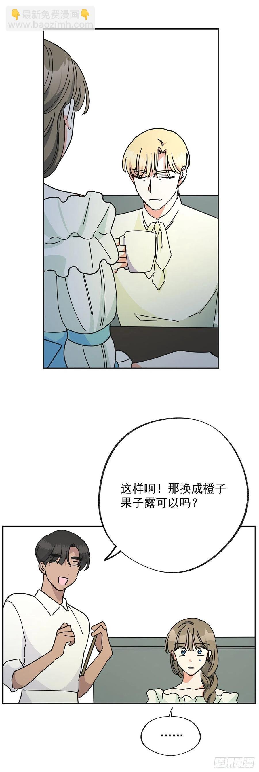 36.父女约会