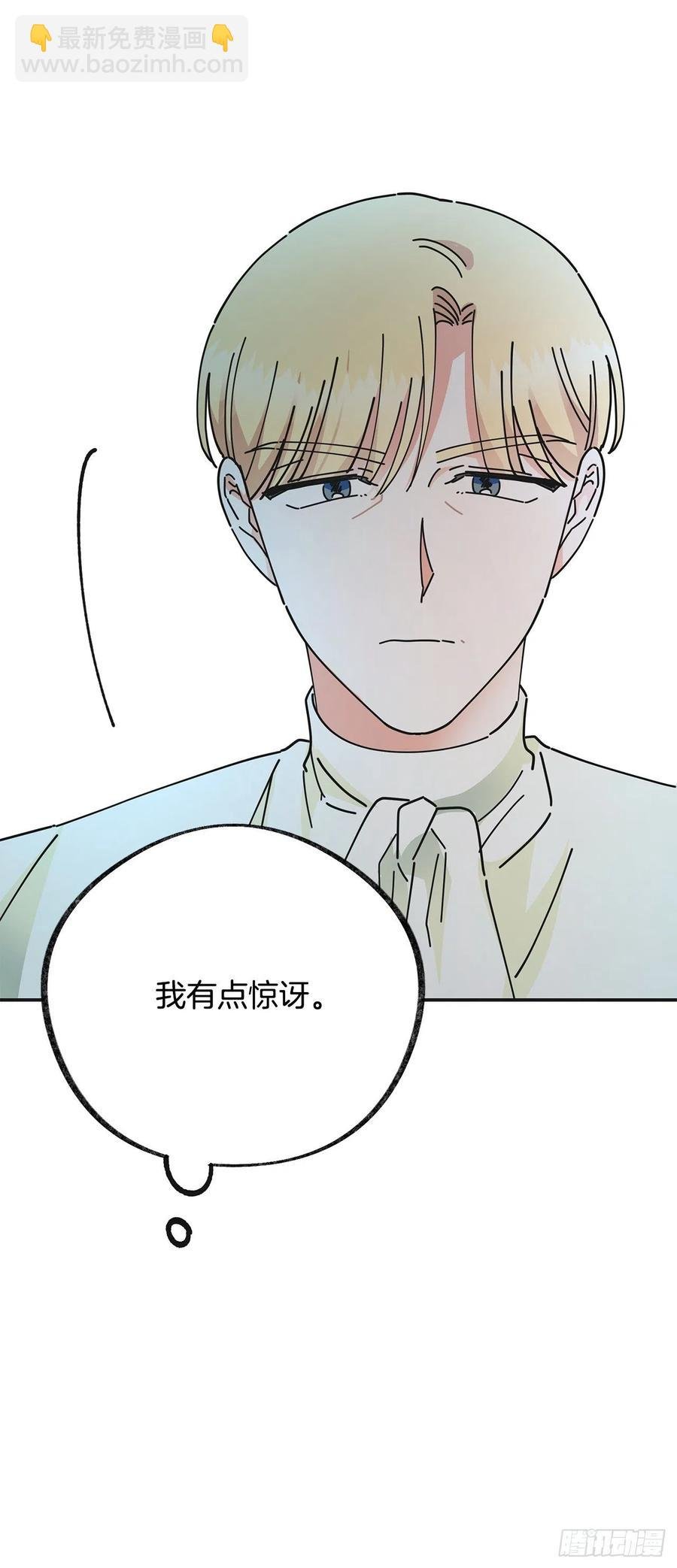 36.父女约会