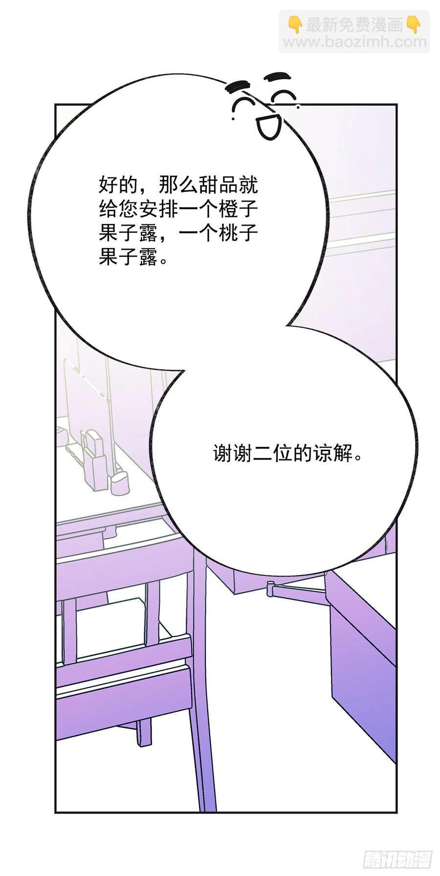 36.父女约会