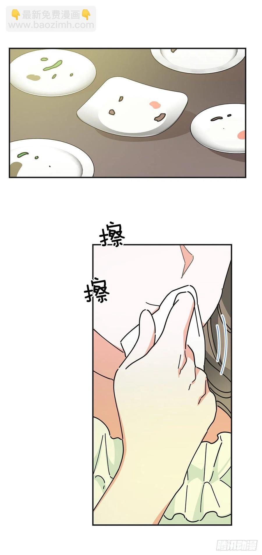 36.父女约会