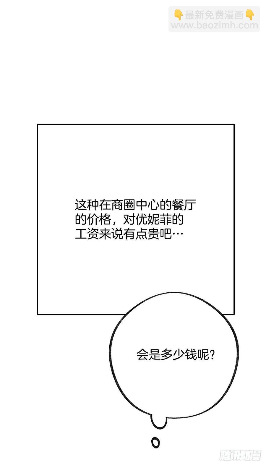 36.父女约会