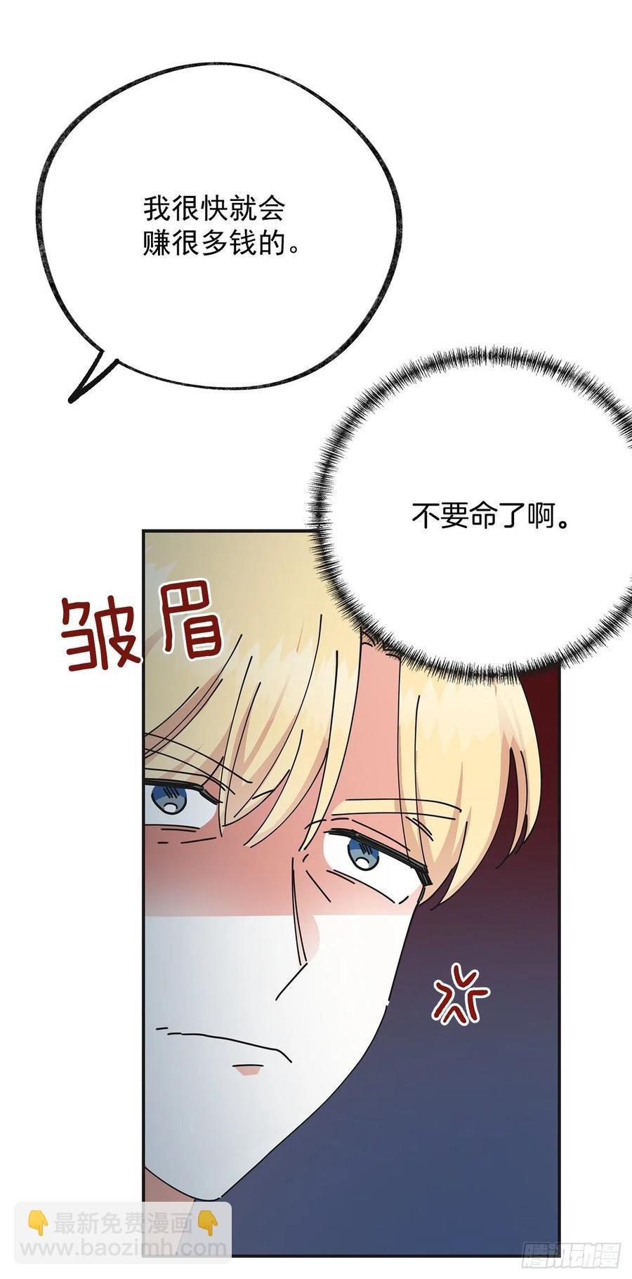 36.父女约会