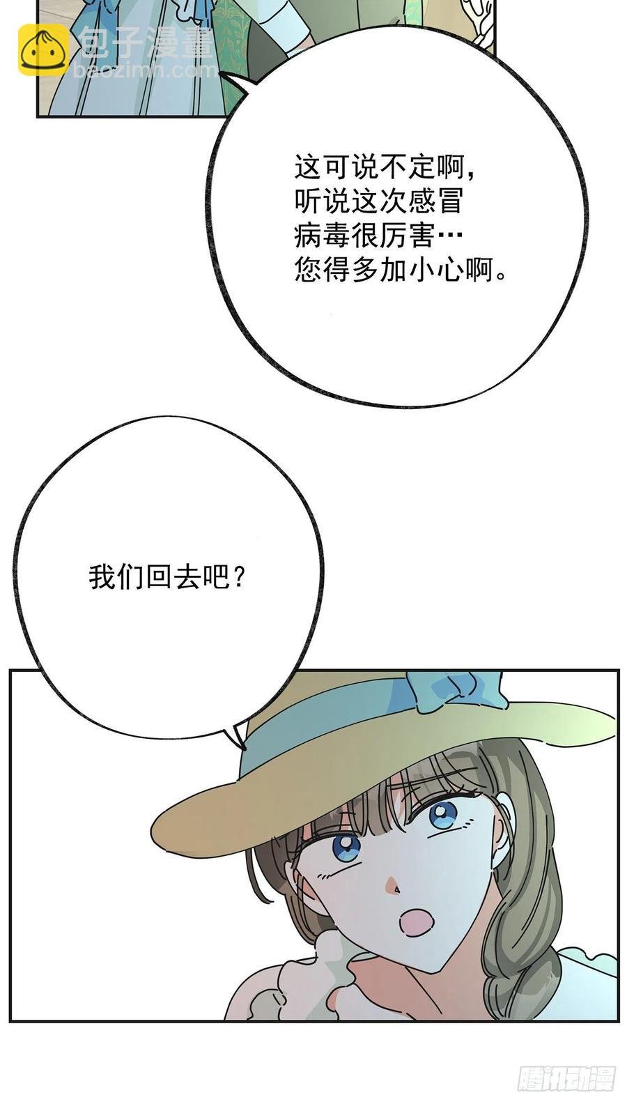 36.父女约会