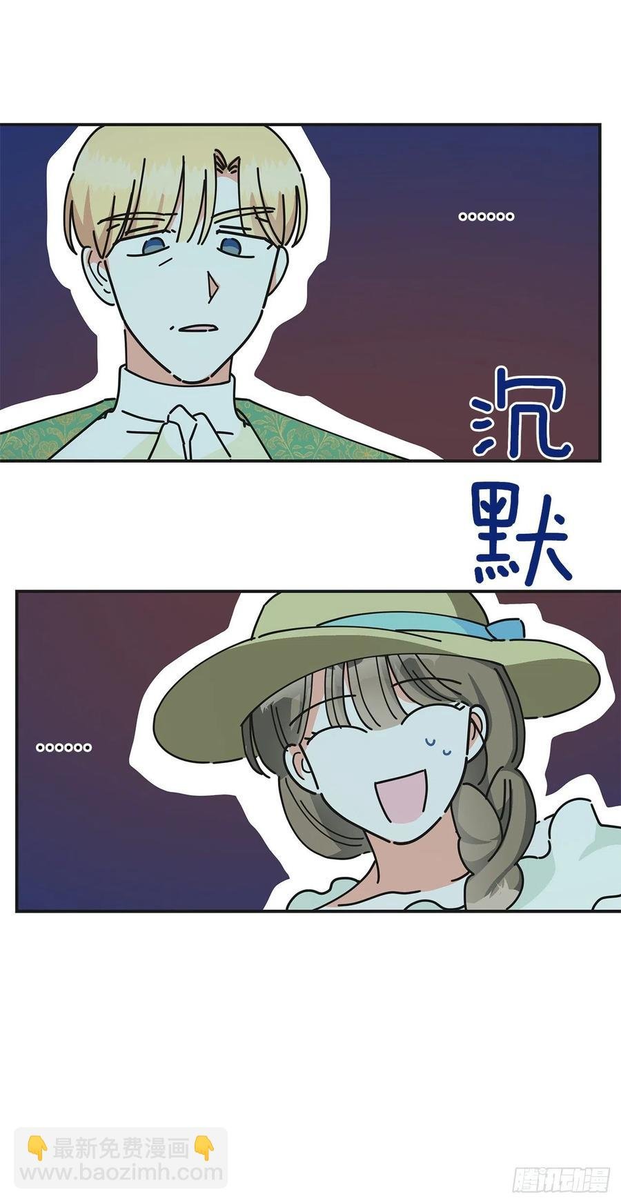 36.父女约会