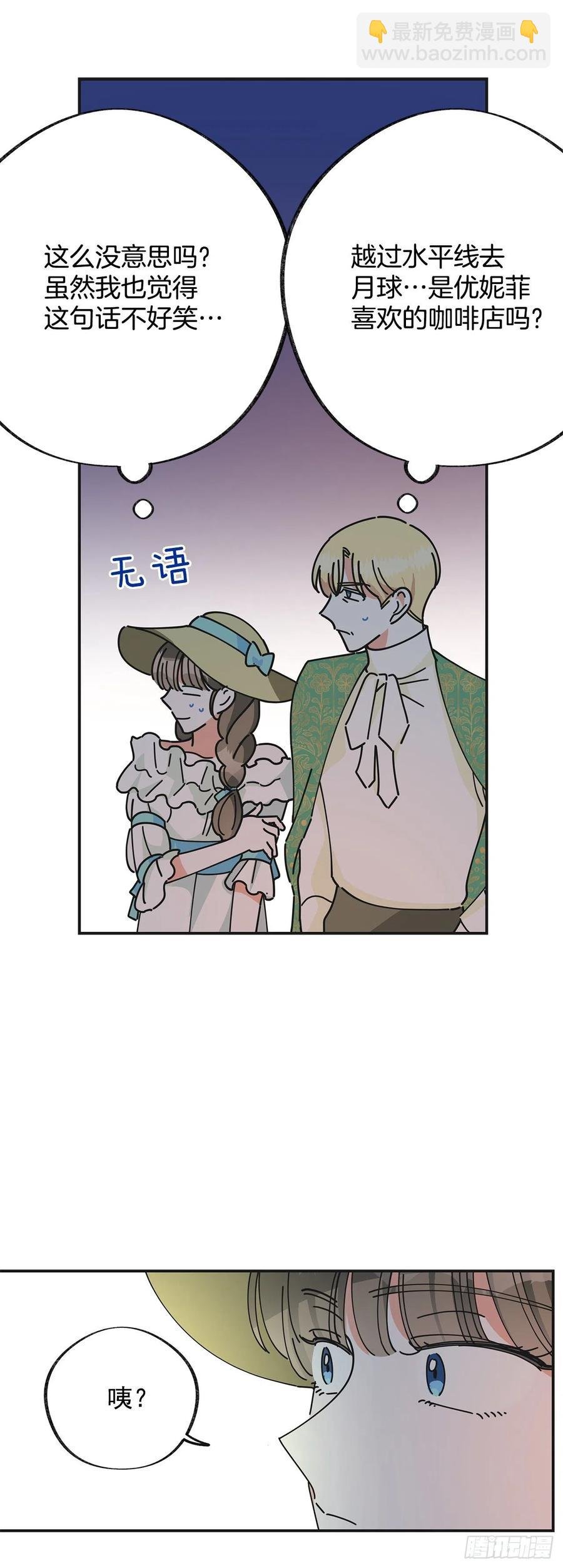 36.父女约会