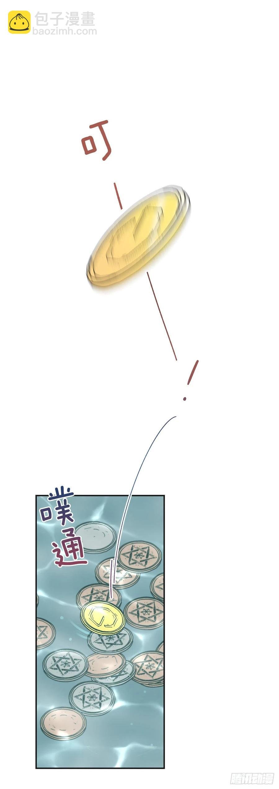 36.父女约会