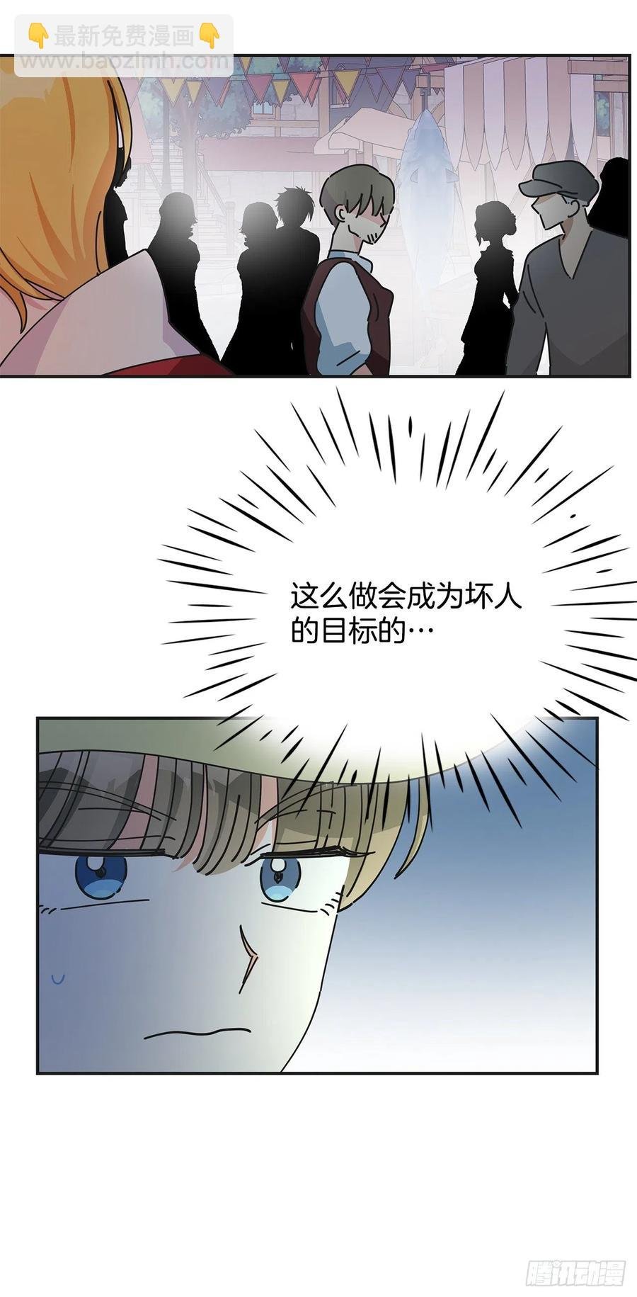 36.父女约会