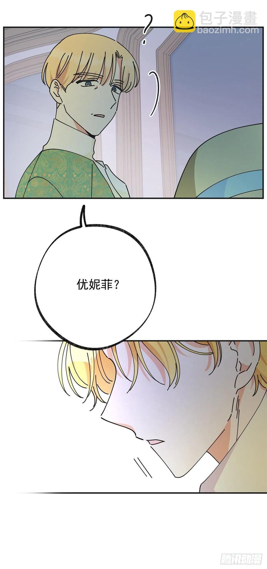 36.父女约会