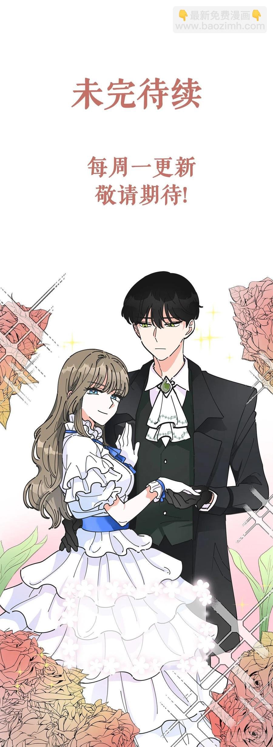 36.父女约会
