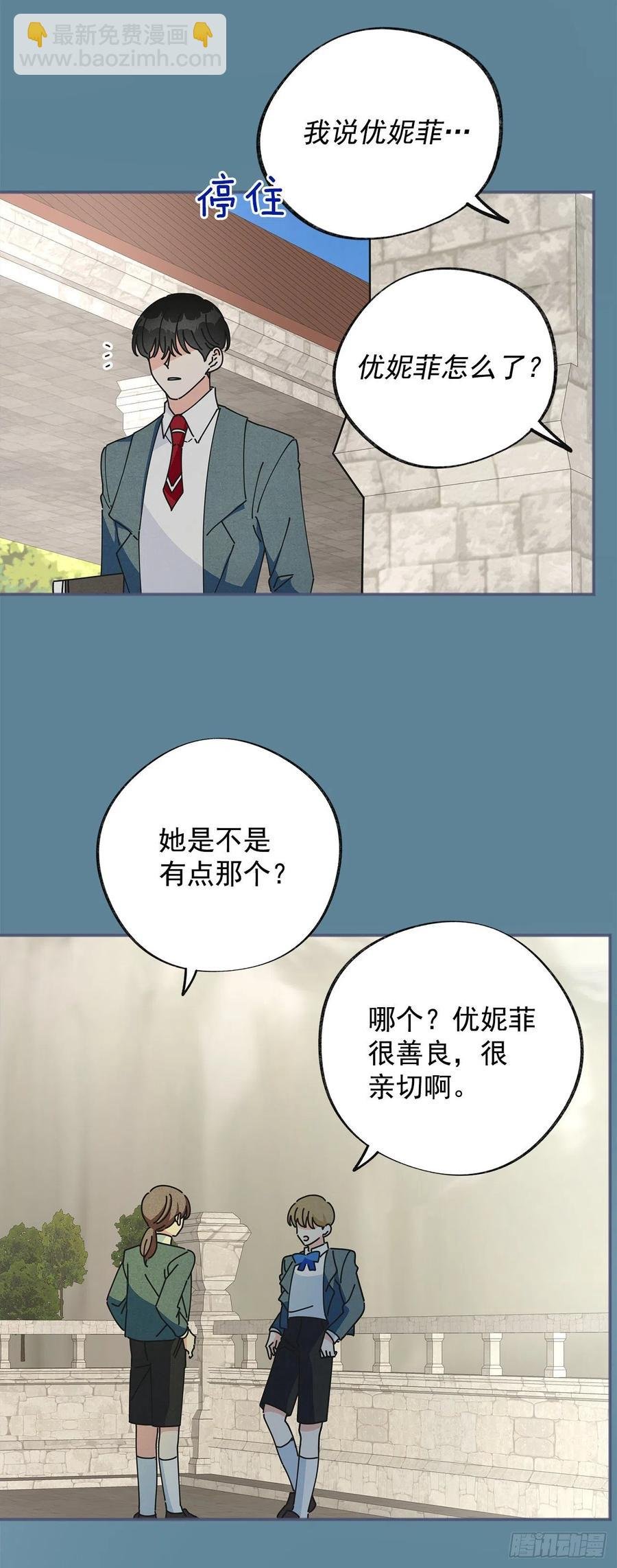38.出发当天
