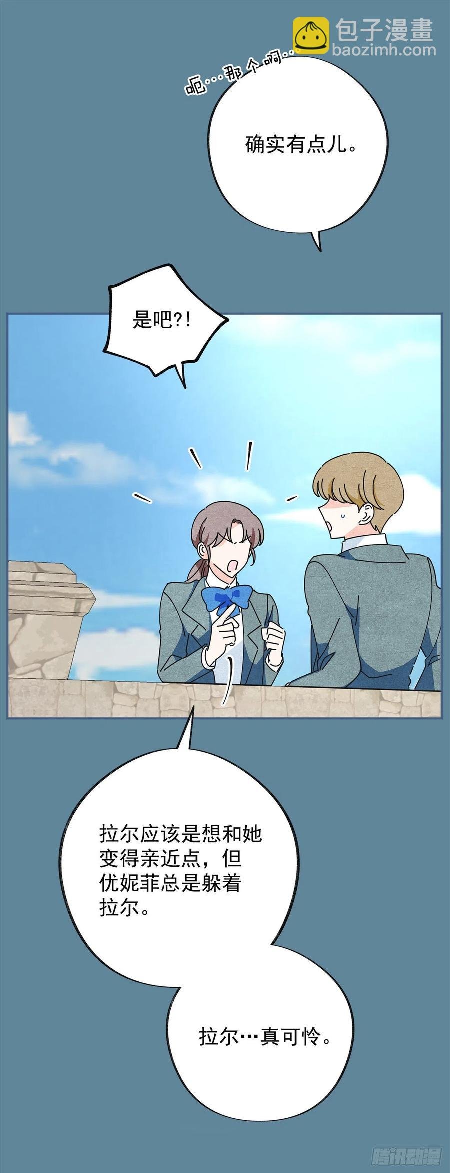 38.出发当天