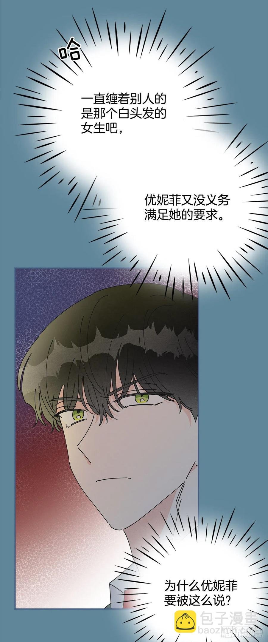 38.出发当天
