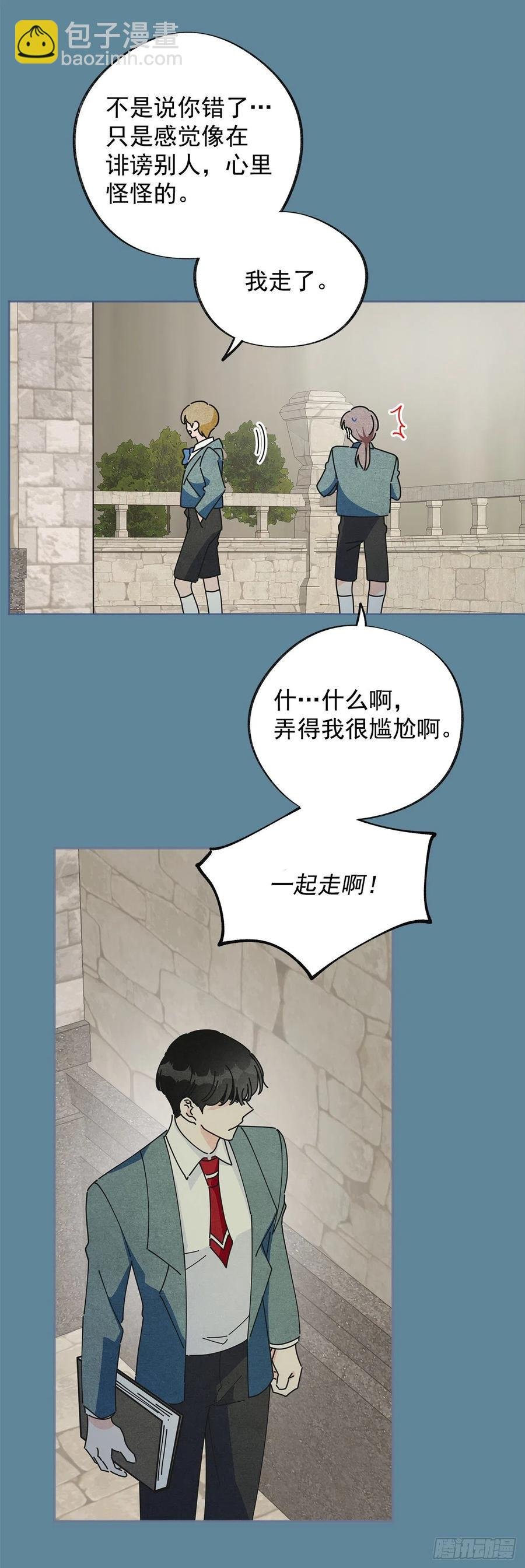 38.出发当天