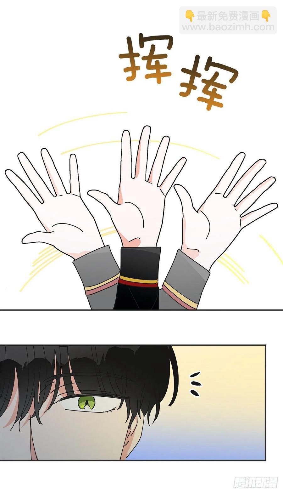 38.出发当天
