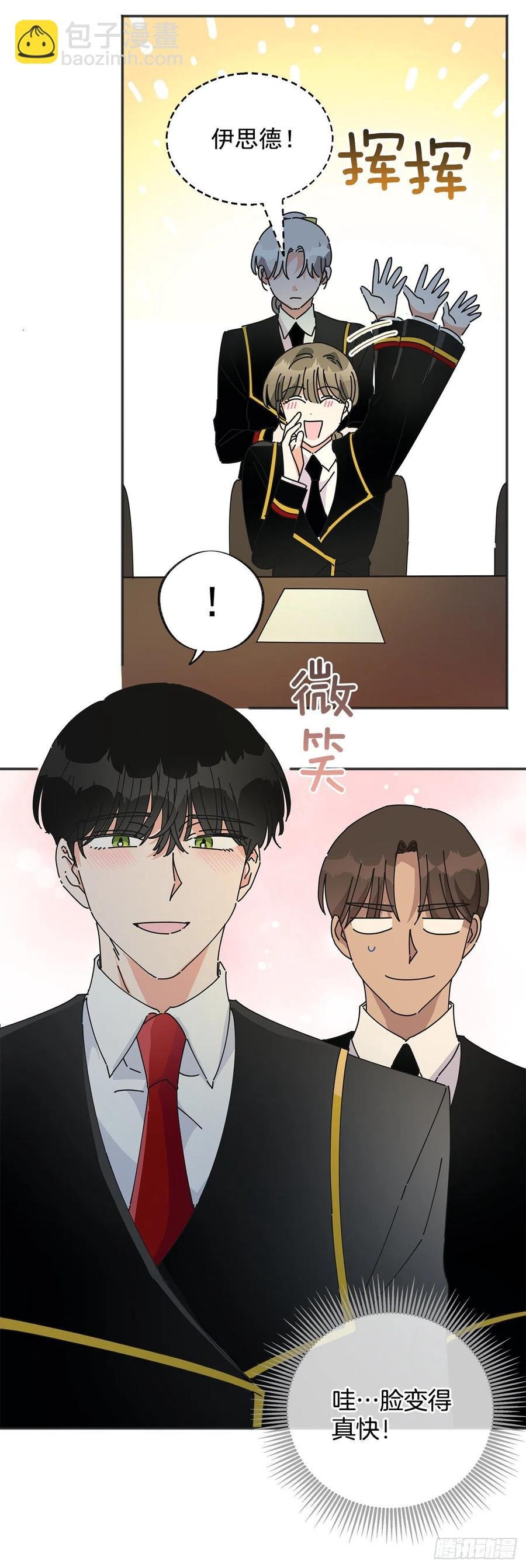 38.出发当天
