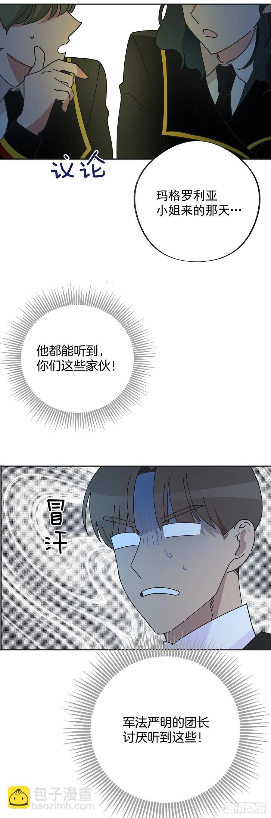 38.出发当天