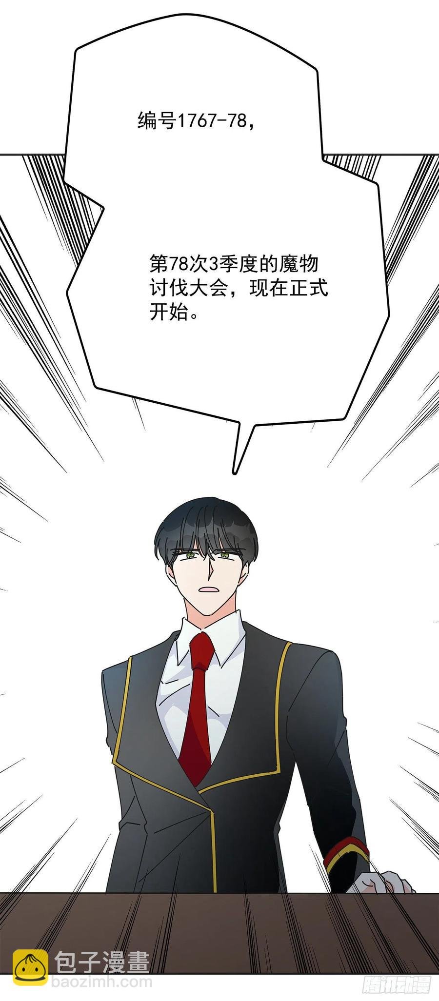 38.出发当天