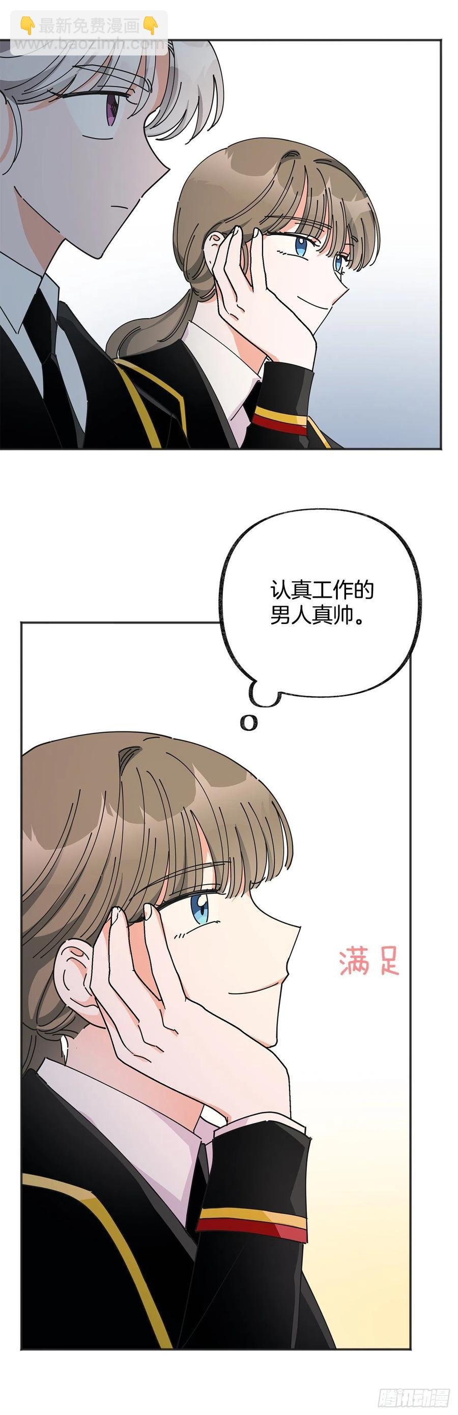 38.出发当天