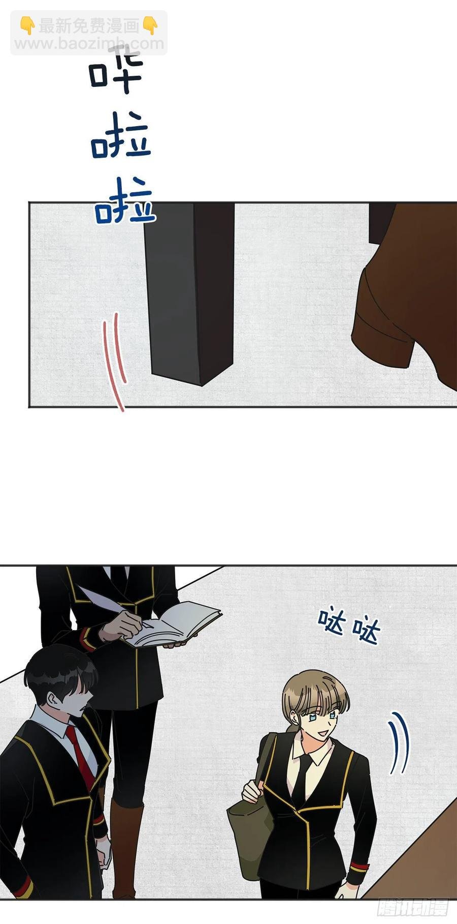 38.出发当天