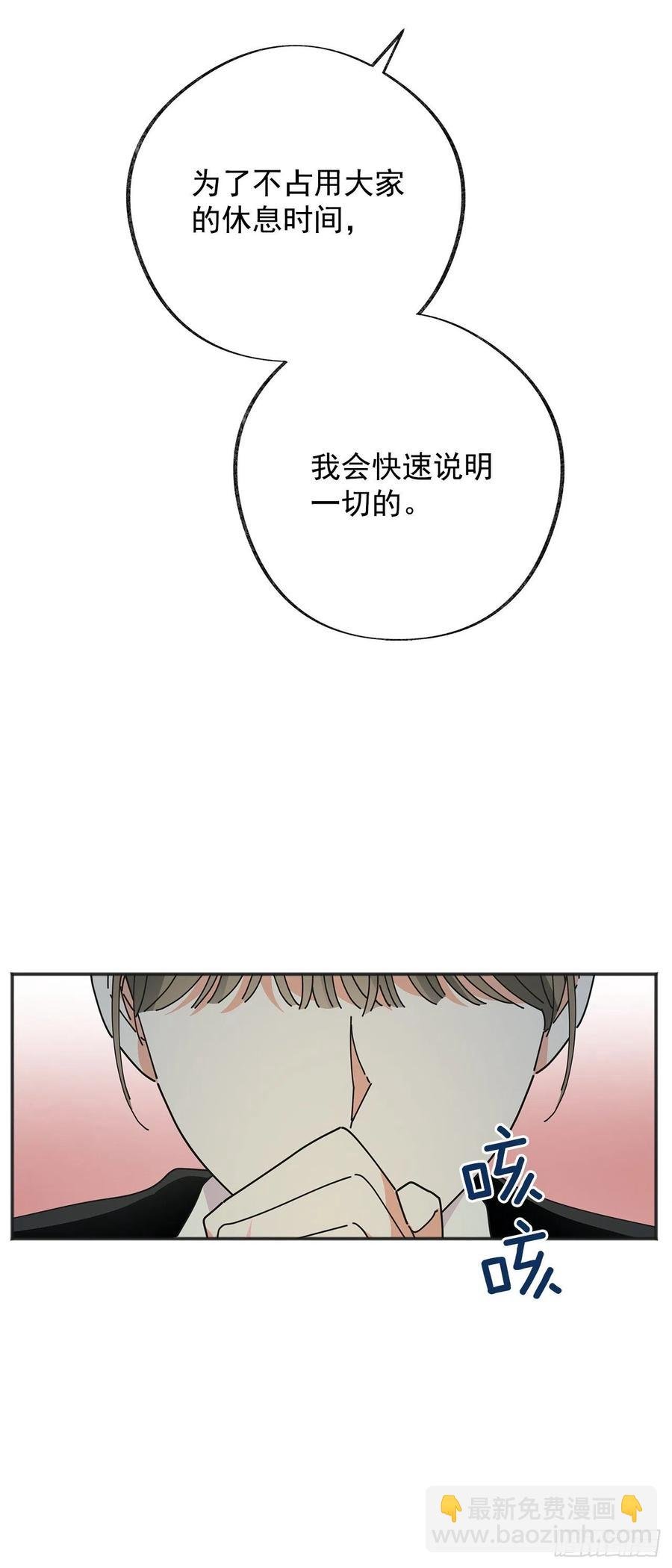 38.出发当天