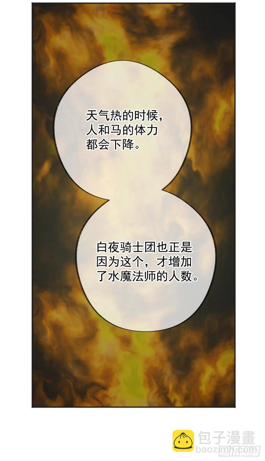 38.出发当天