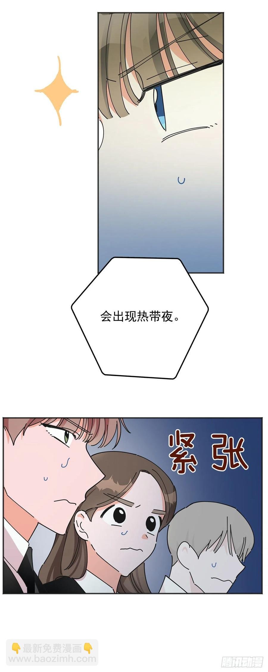 38.出发当天