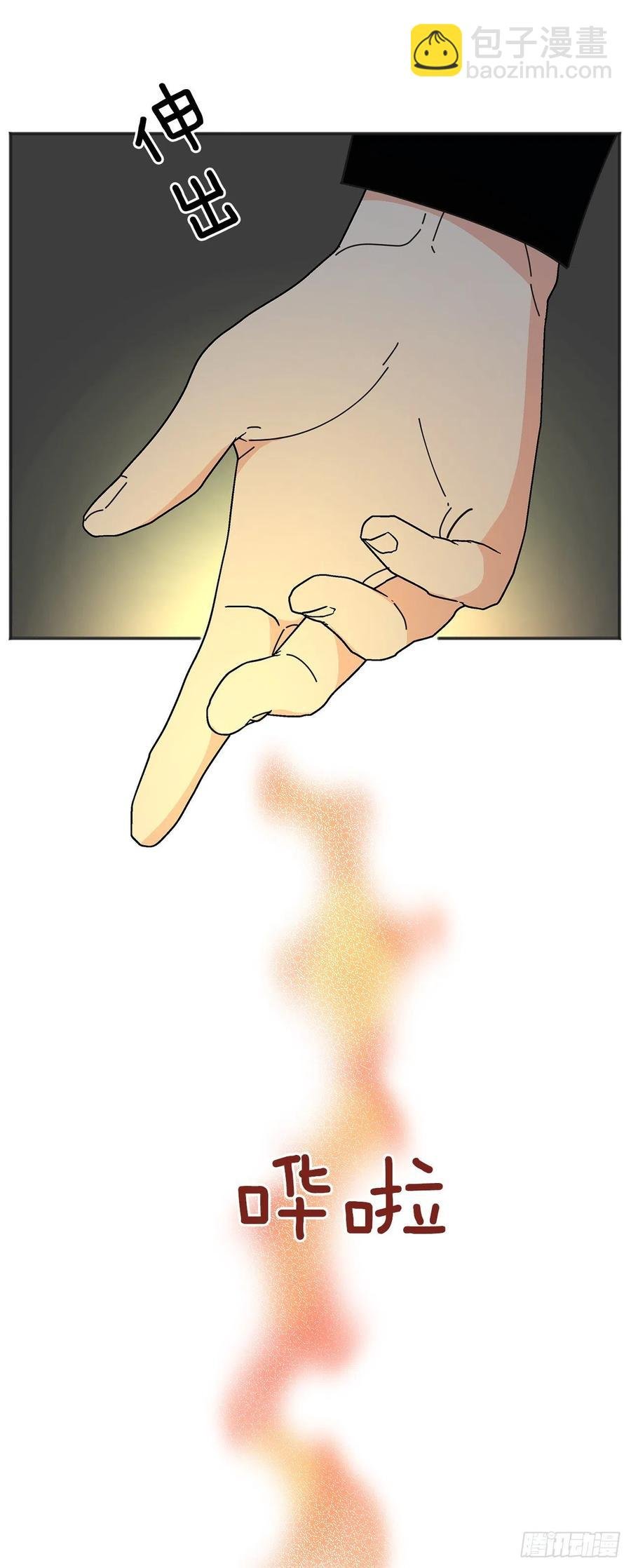 38.出发当天