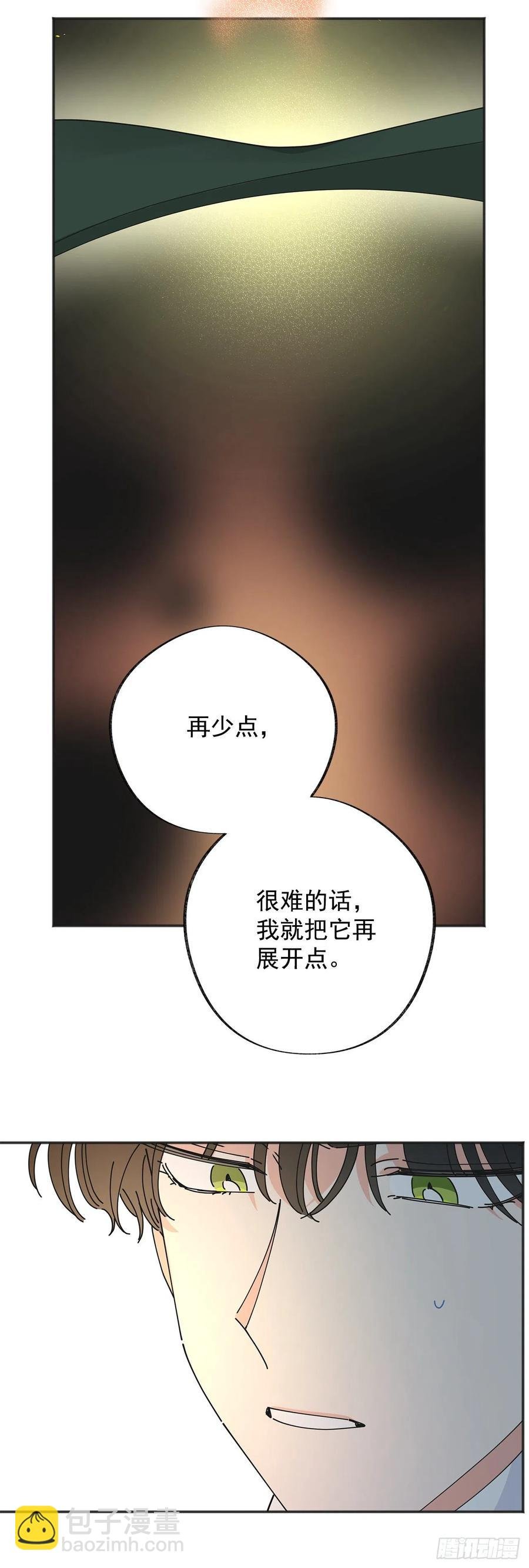 38.出发当天
