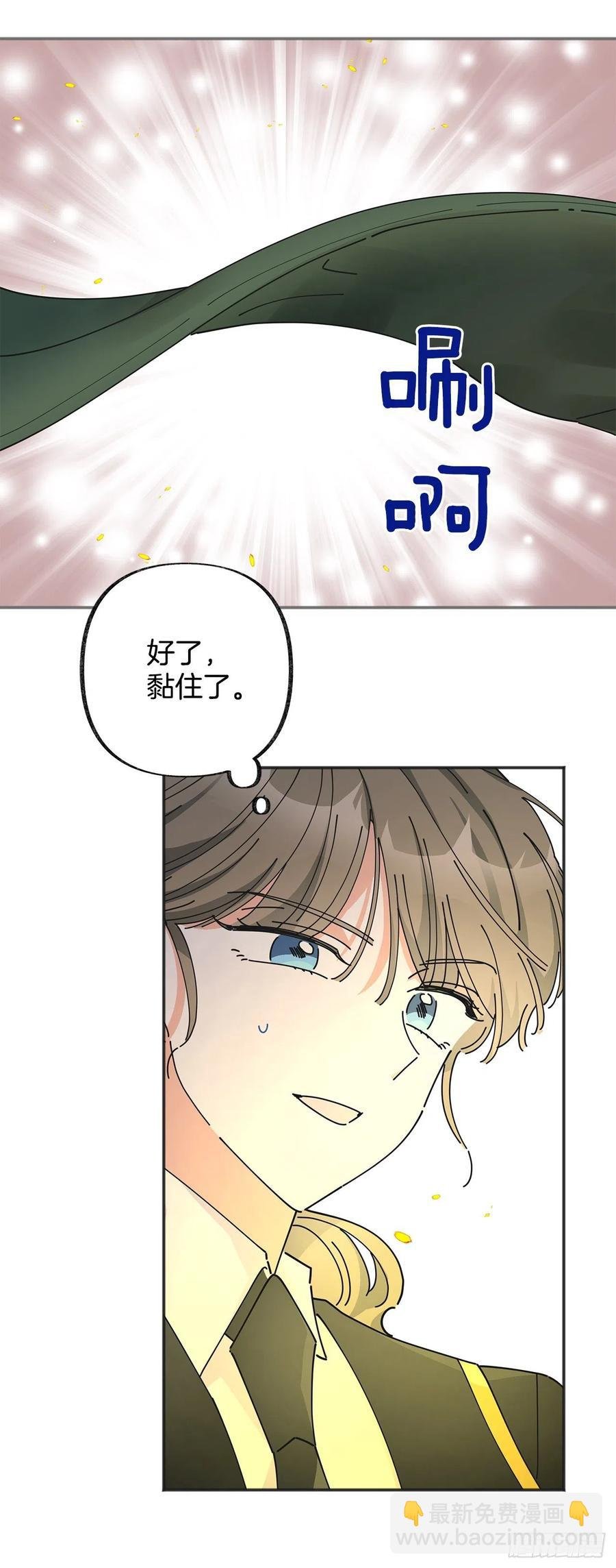 38.出发当天