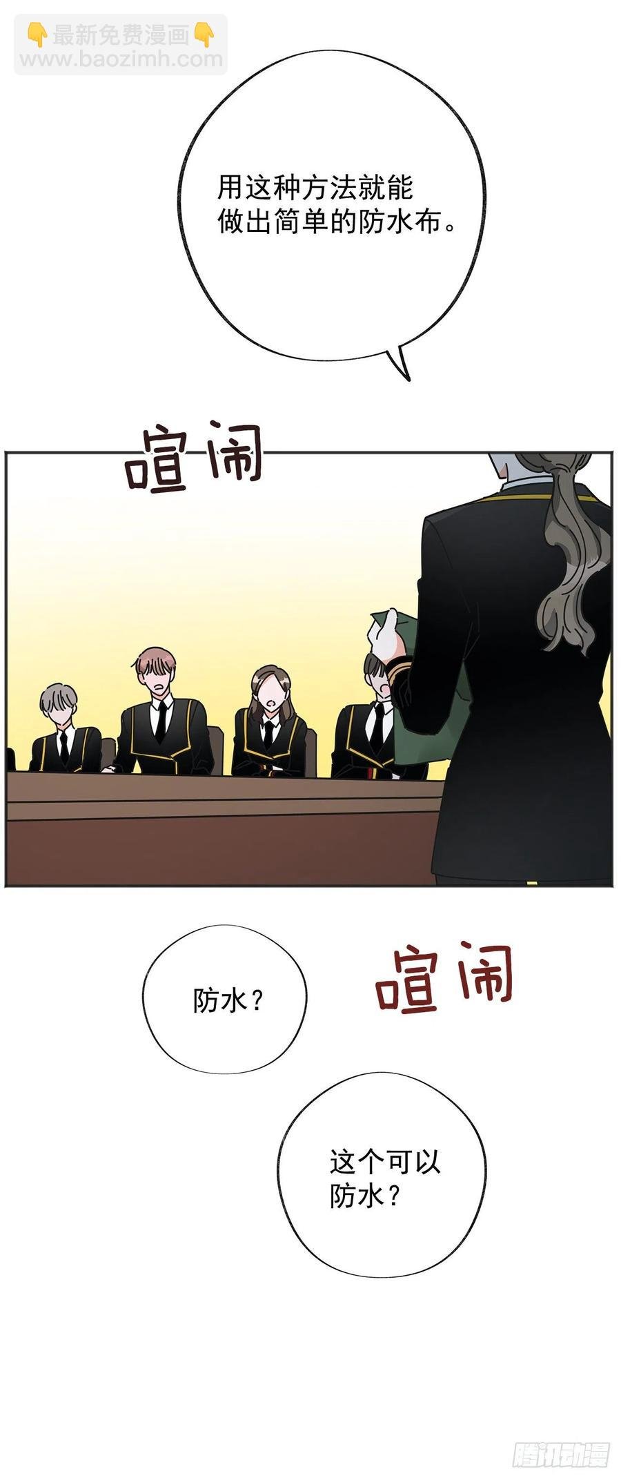 38.出发当天