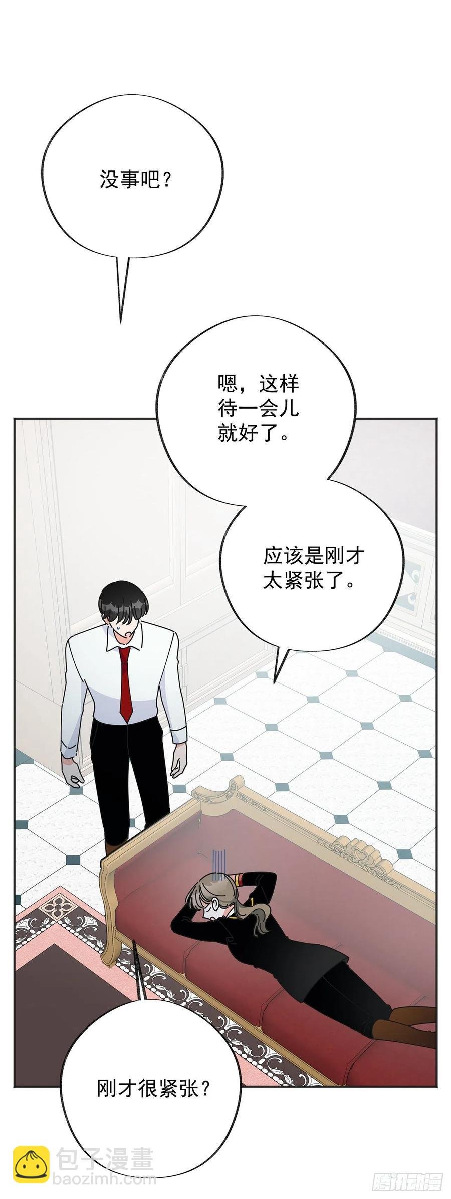 38.出发当天