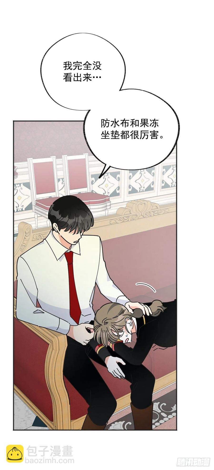 38.出发当天
