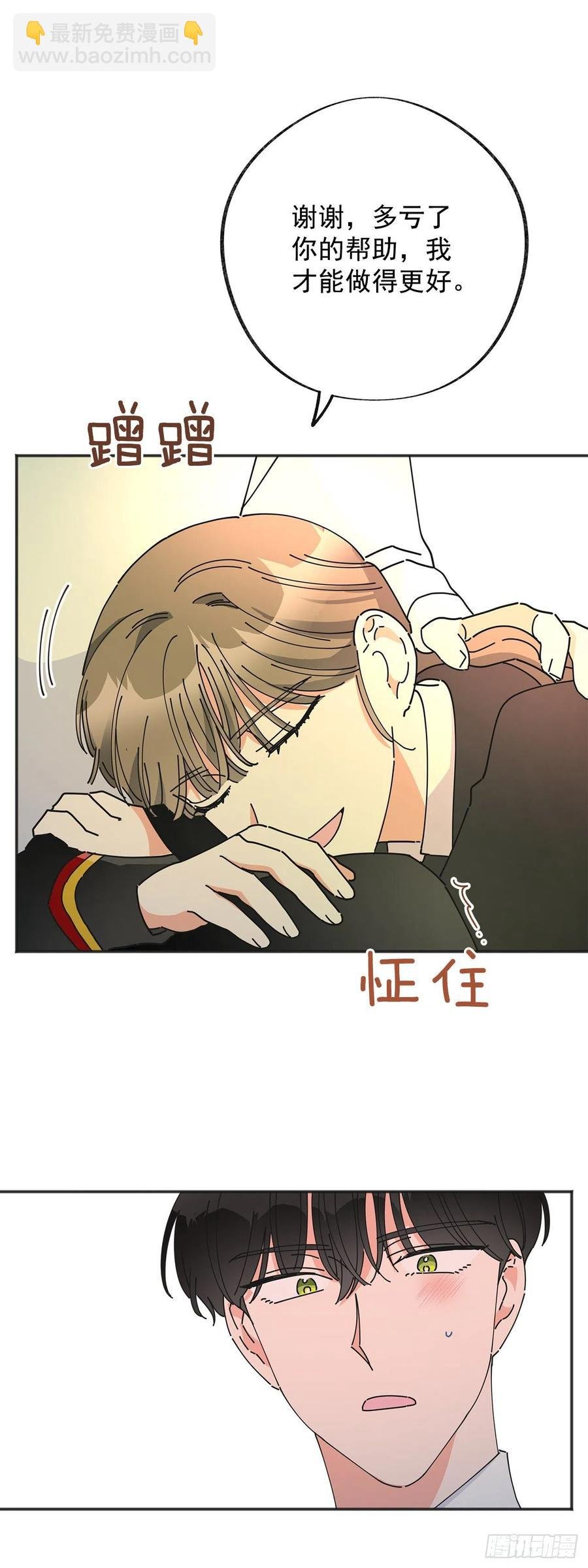 38.出发当天