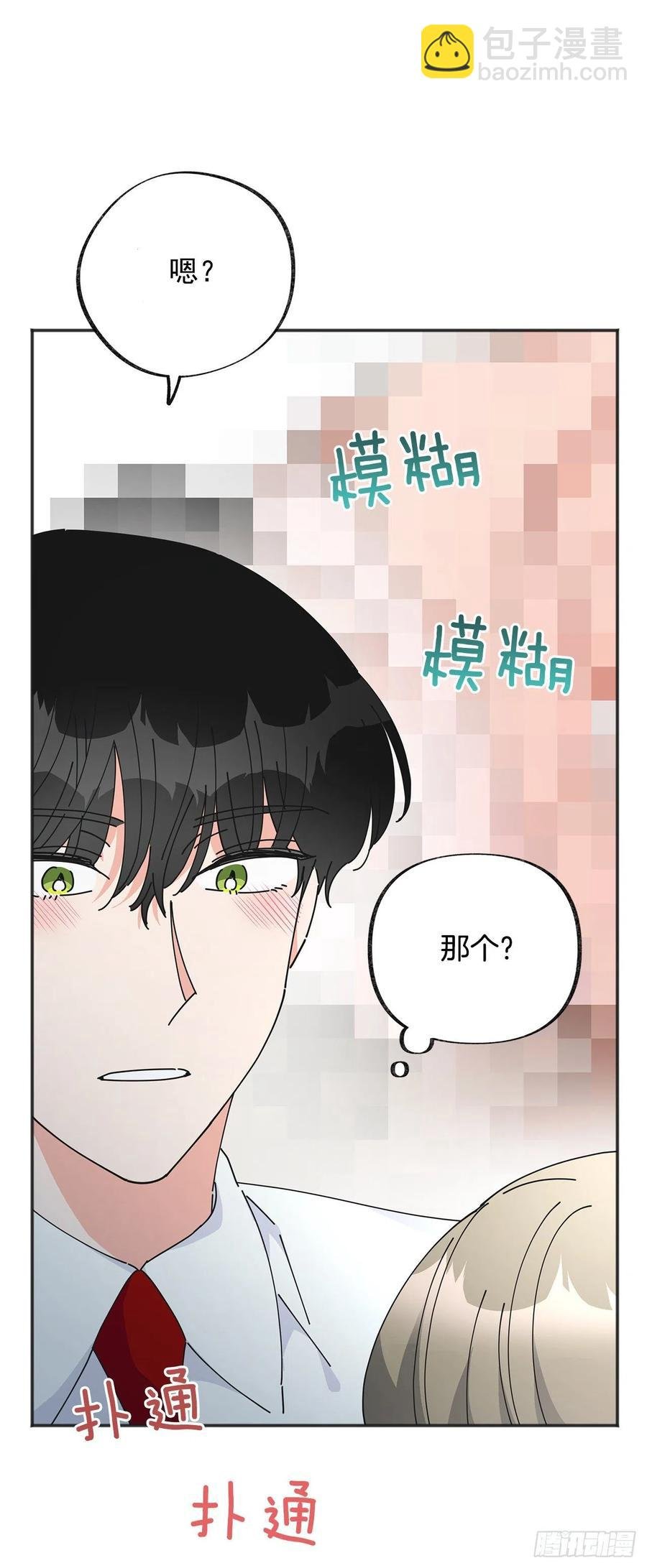 39.欢送仪式