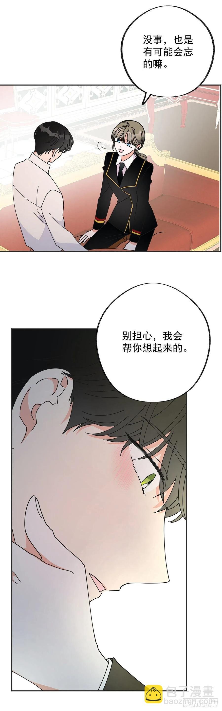 39.欢送仪式
