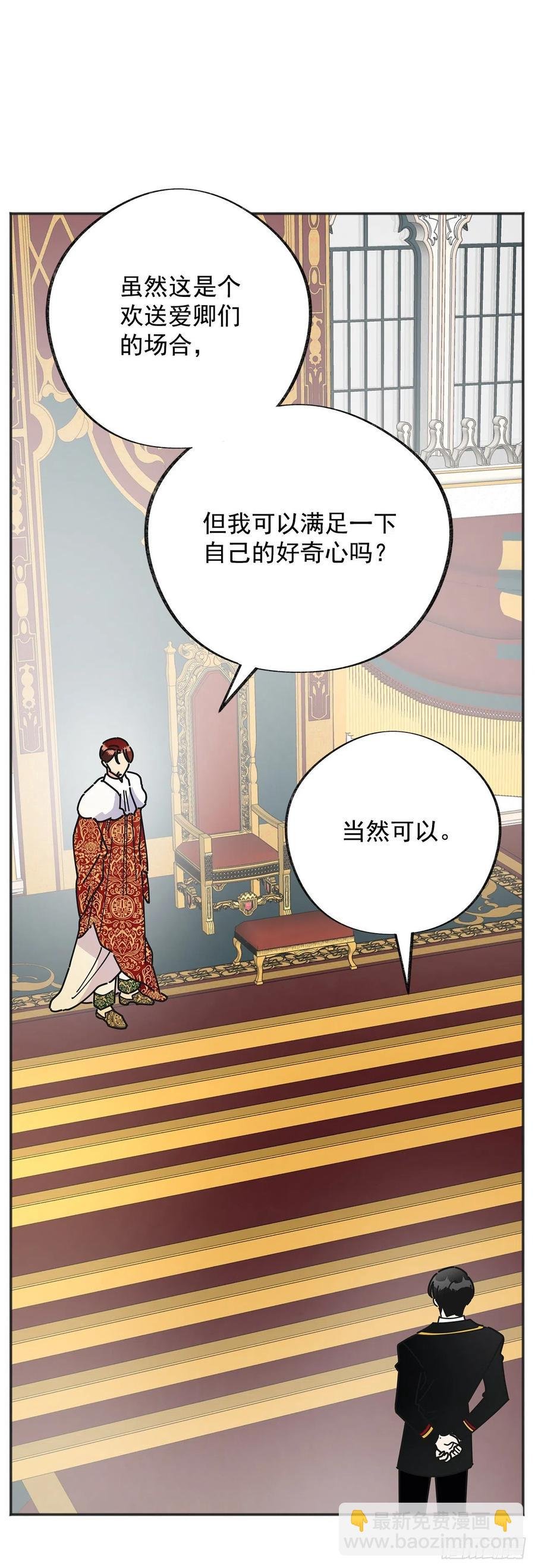 39.欢送仪式