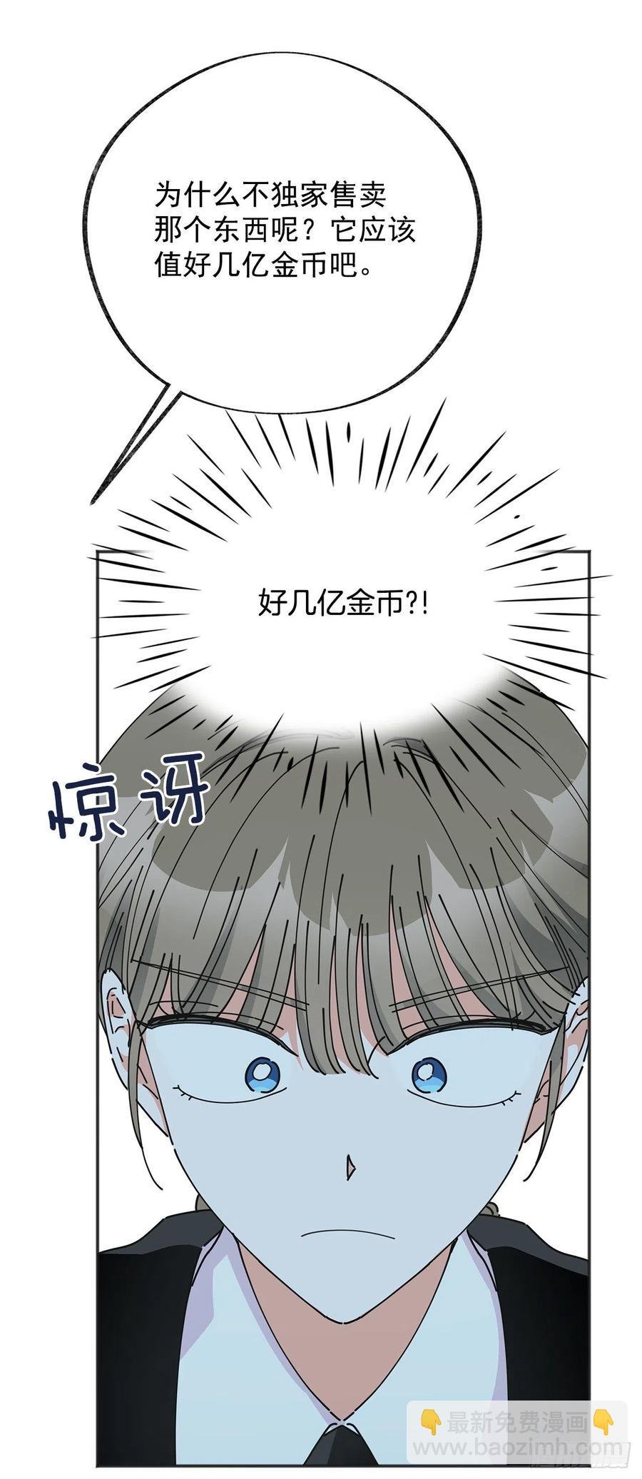39.欢送仪式