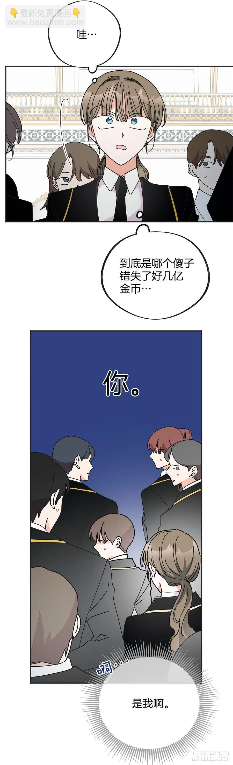 39.欢送仪式