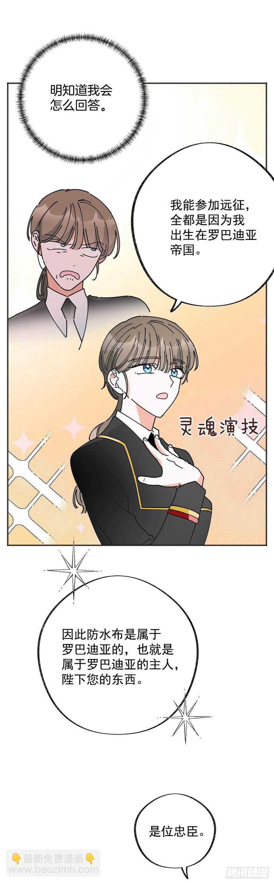 39.欢送仪式