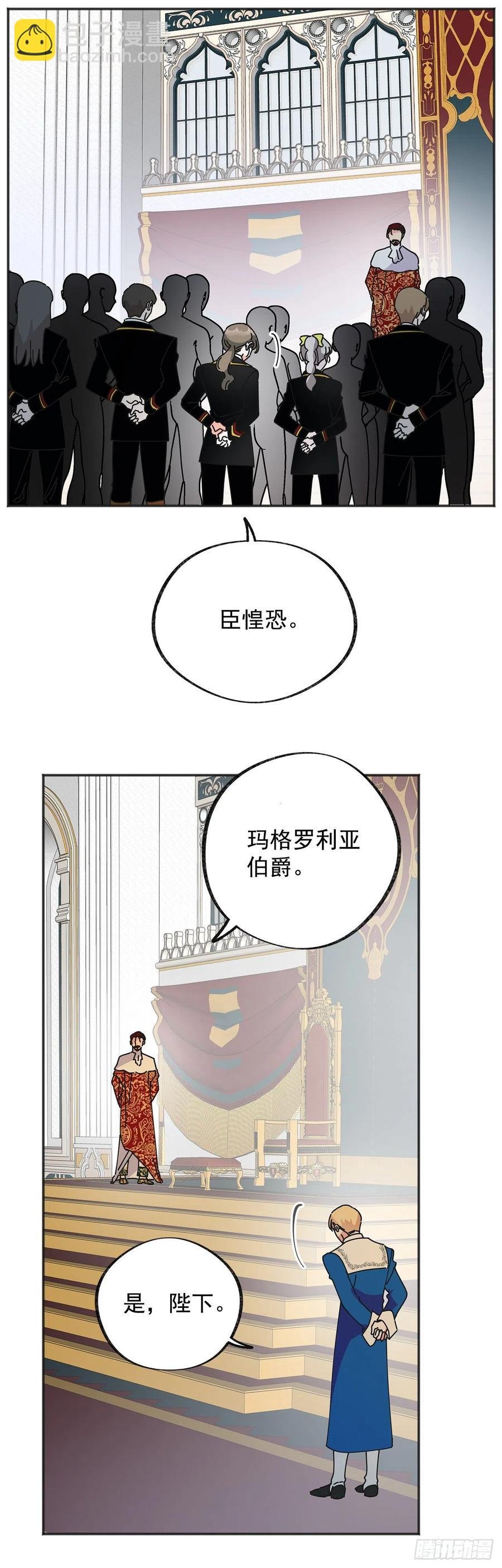 39.欢送仪式