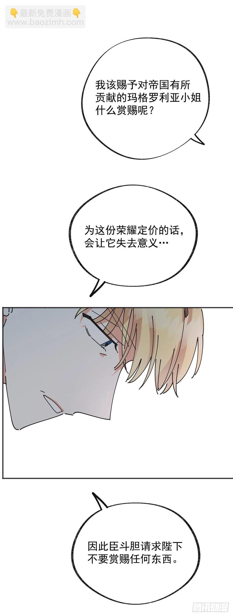 39.欢送仪式