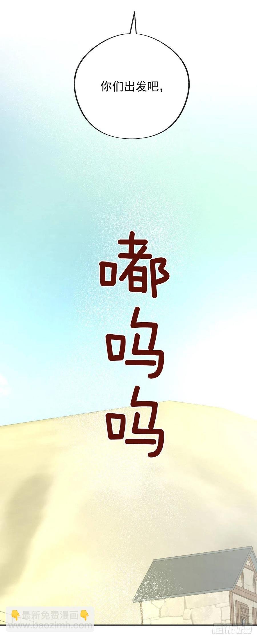 39.欢送仪式